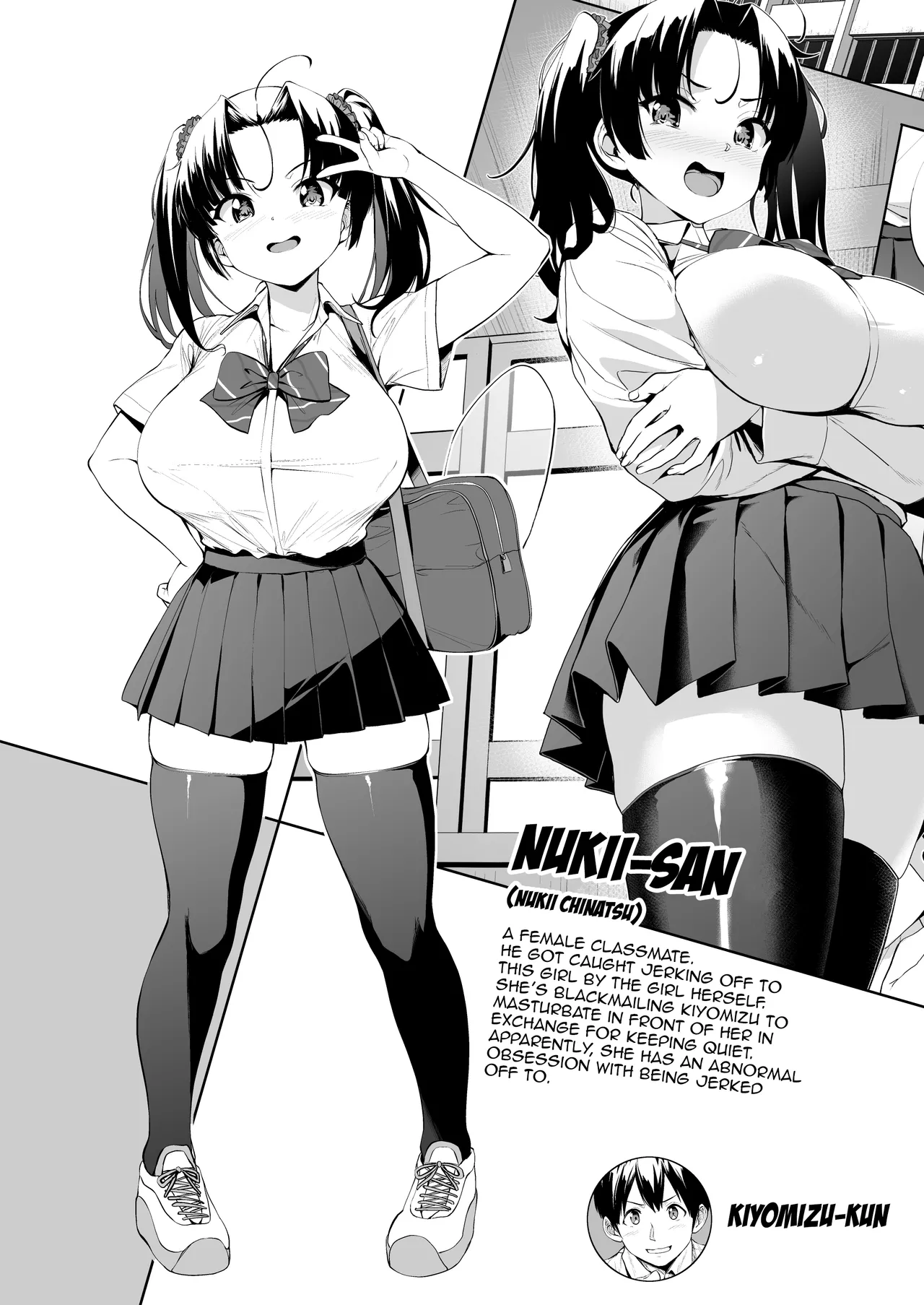 A Chance to Fap to Nukii-san 2 page 3