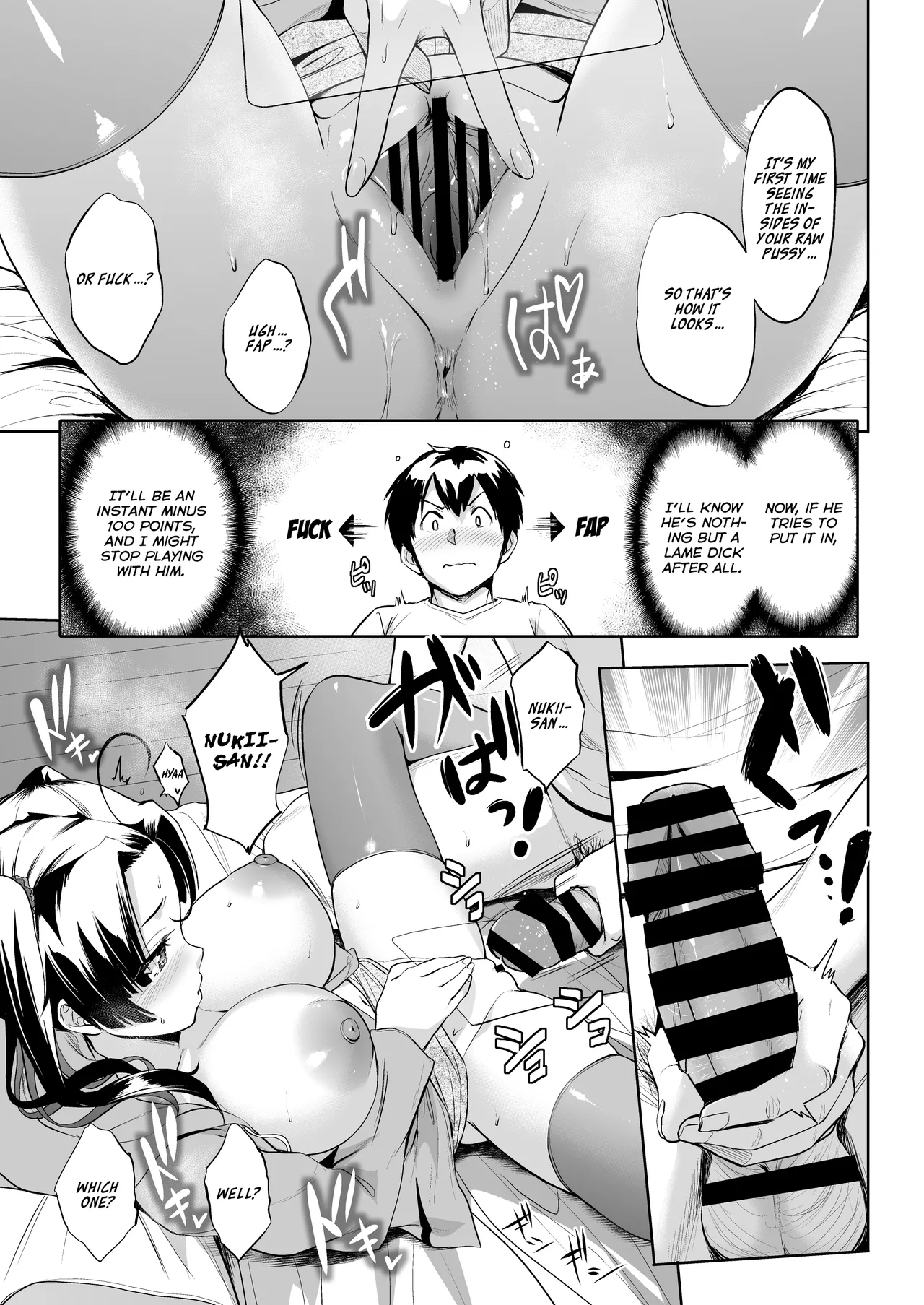 A Chance to Fap to Nukii-san 2 page 34
