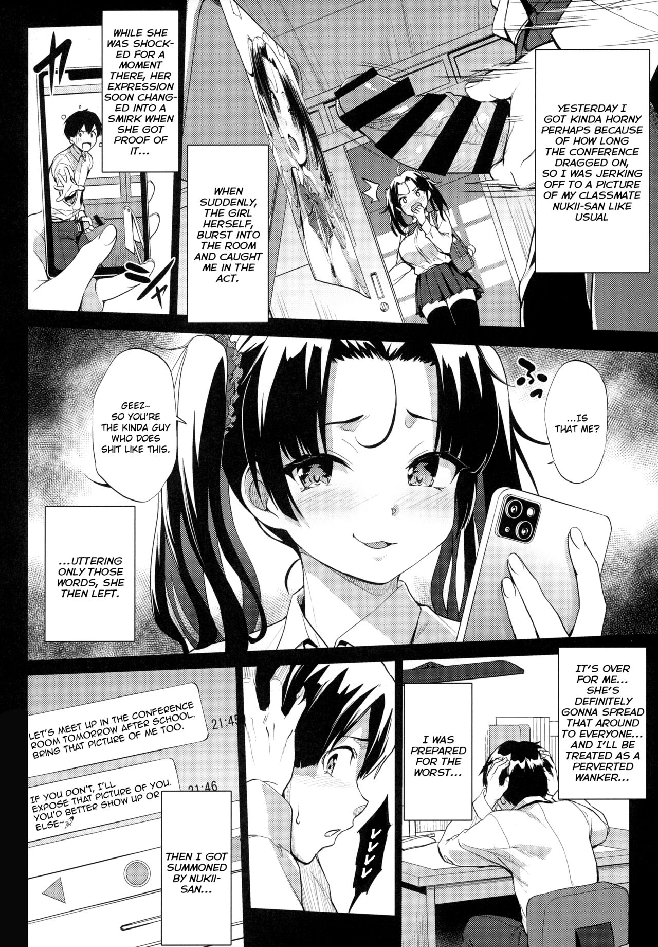 A Chance to Fap to Nukii-san page 5