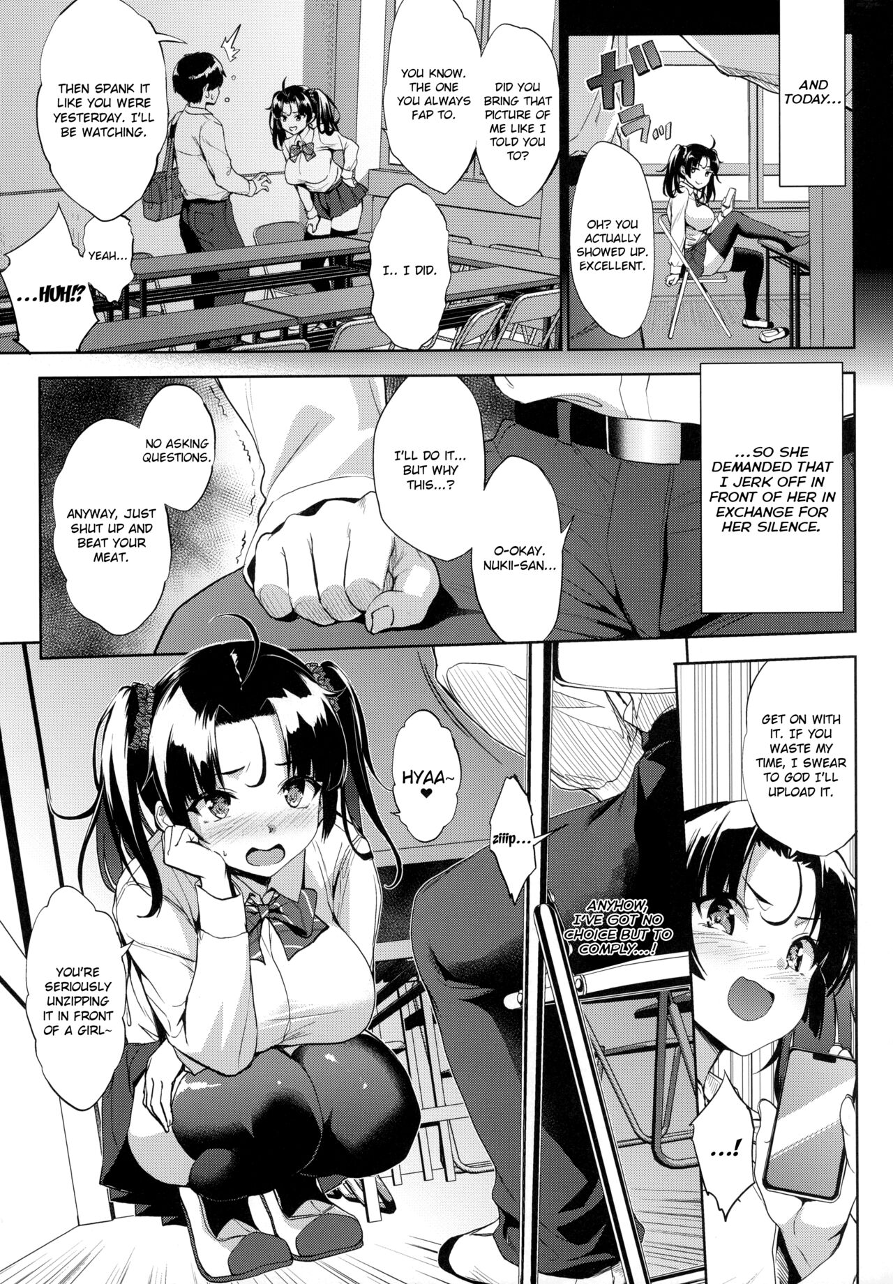 A Chance to Fap to Nukii-san page 6