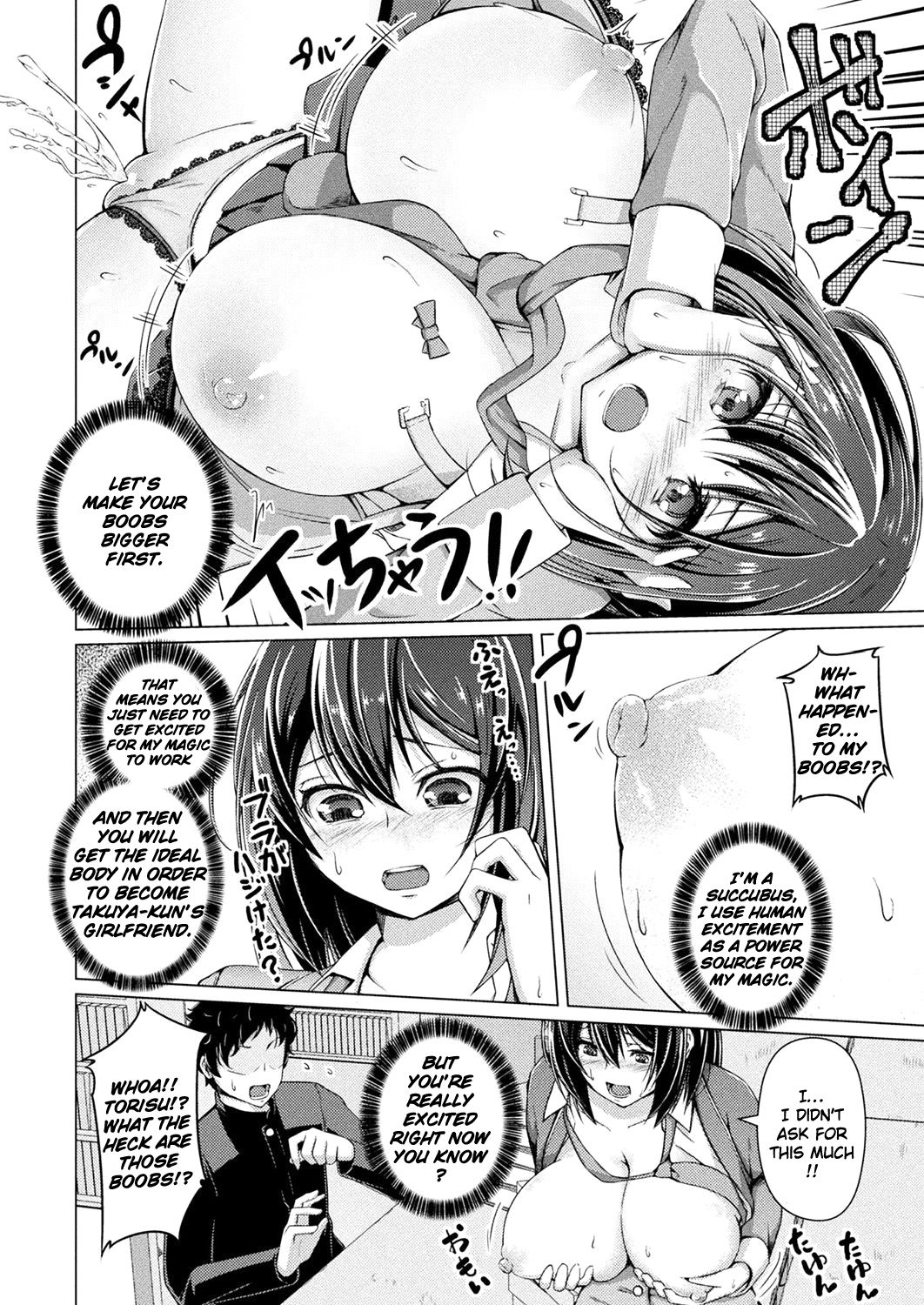 a Changed Body but Unchanged Feelings page 6