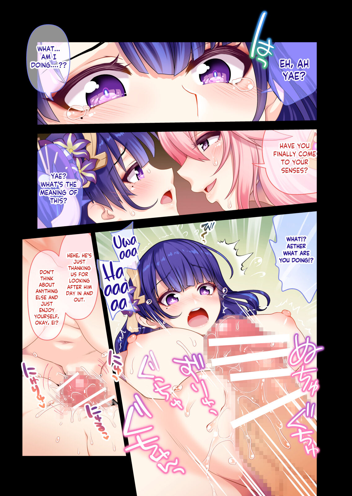 A Cherry Blossom Feast page 8