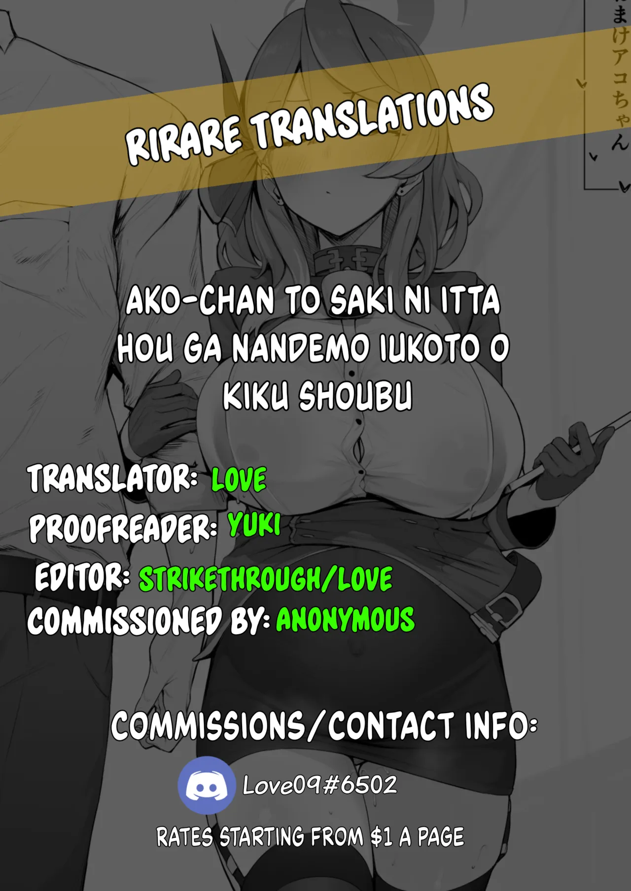 A competition with Ako-chan where she lets you do whatever you want if you make her cum first page 7