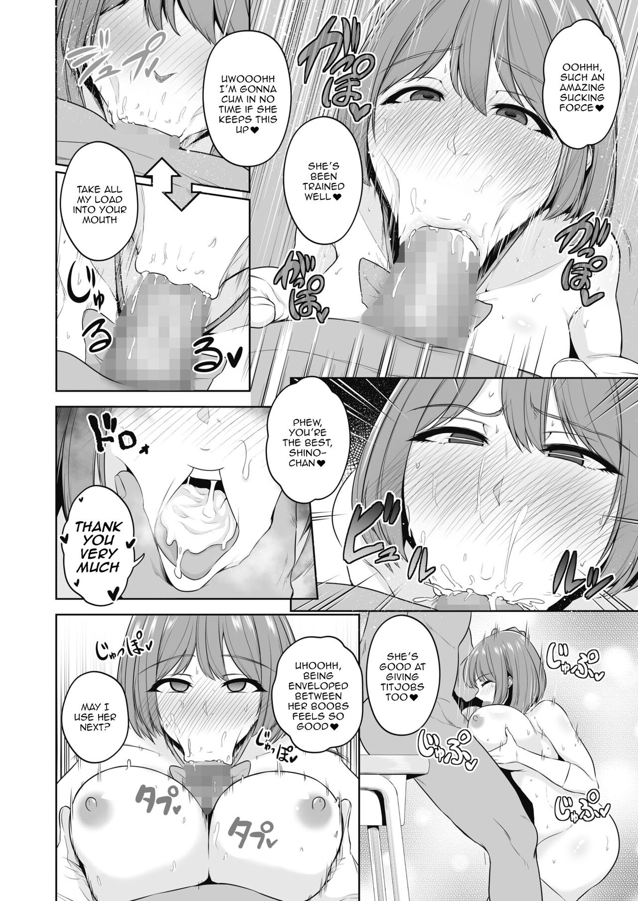 A Competitive Sex Tournament page 18