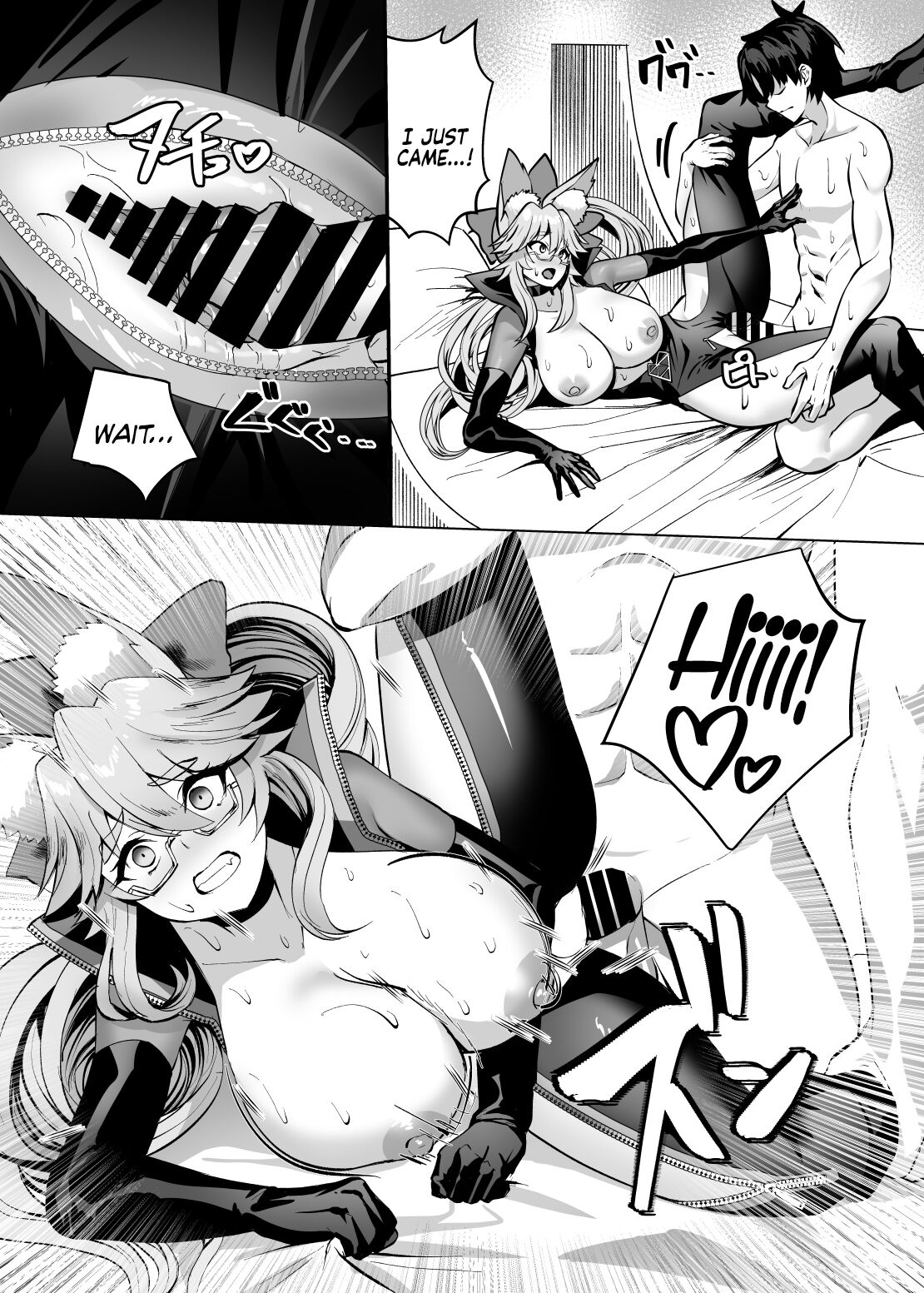 A Contract with a Beast page 14
