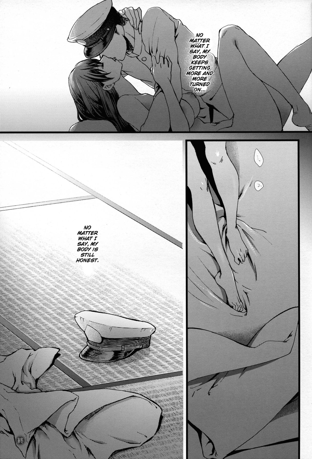 A Convenient Body page 25