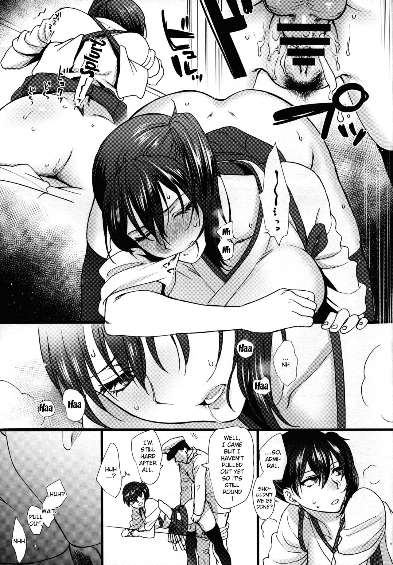 A Convenient Body page 9