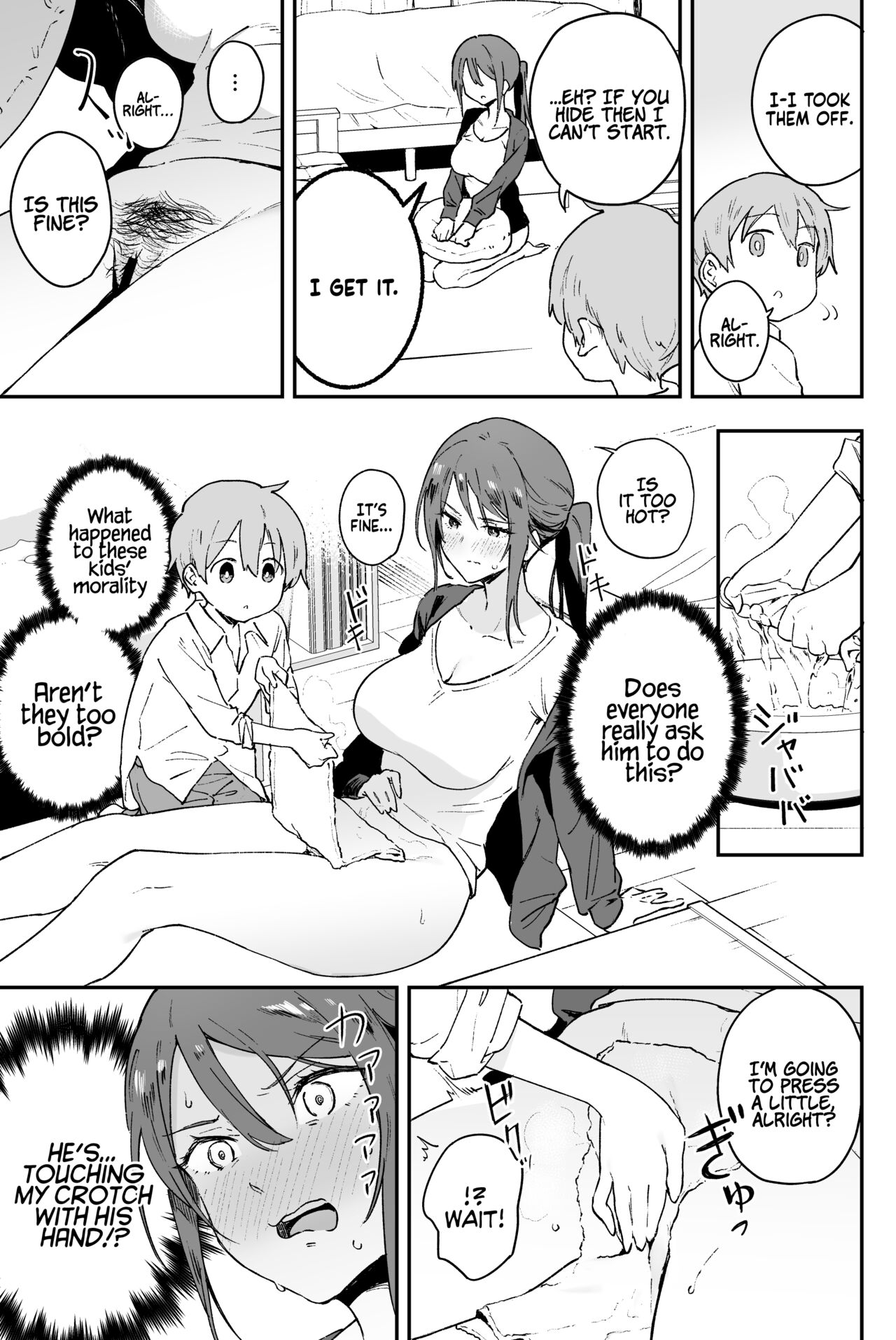 A Cool Girl has a Problem She Can't Tell Anyone. page 10