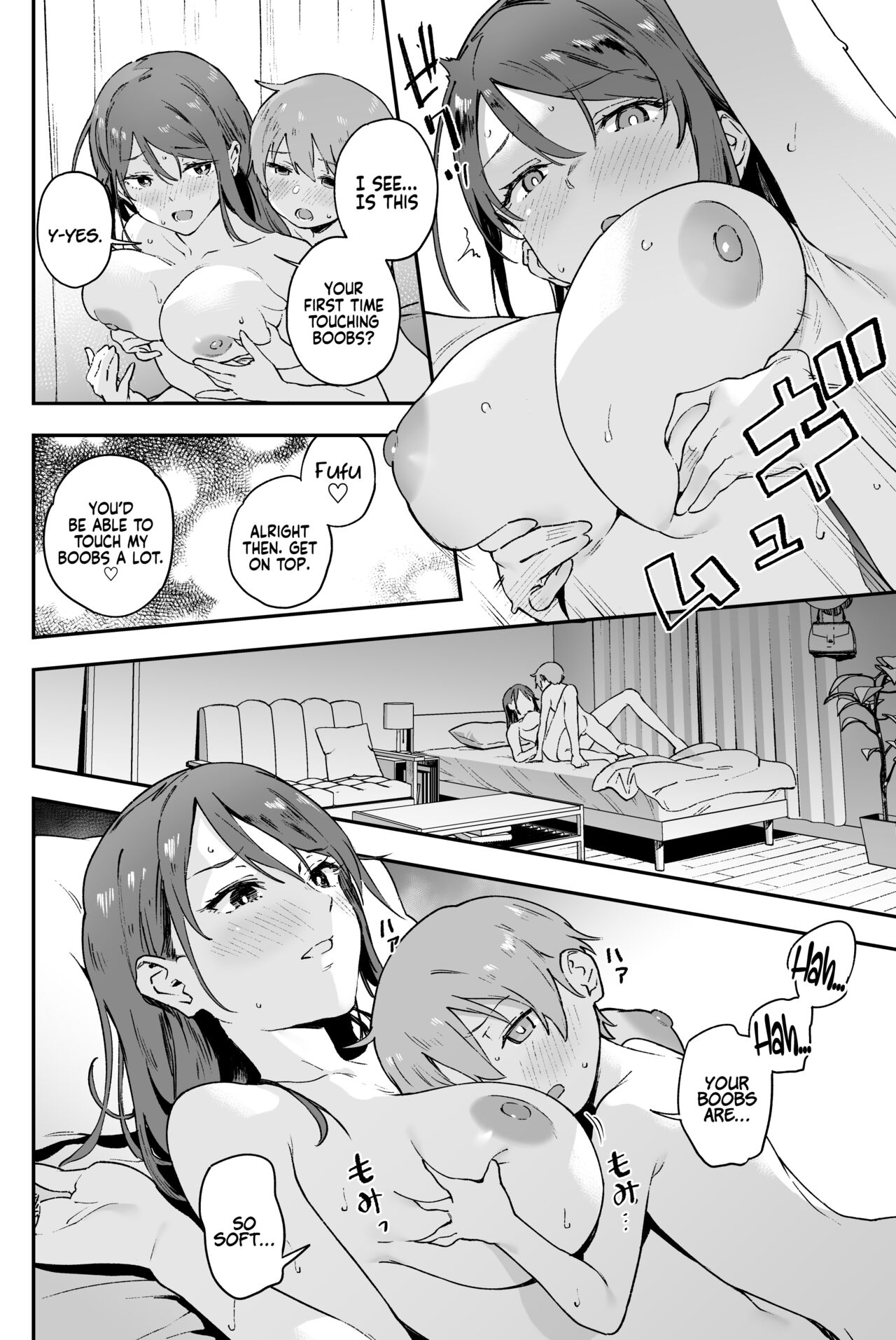 A Cool Girl has a Problem She Can't Tell Anyone. page 23