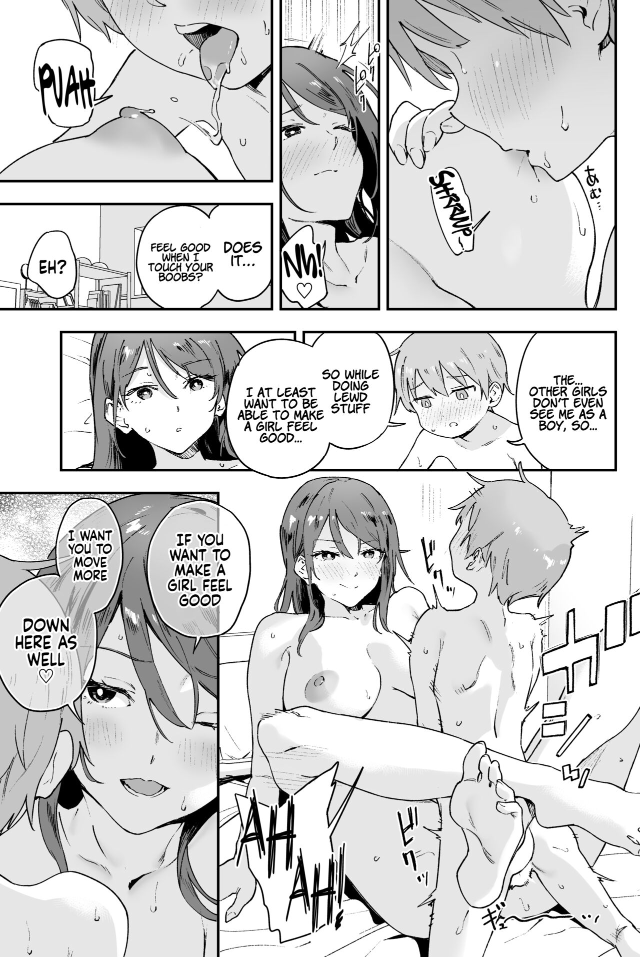 A Cool Girl has a Problem She Can't Tell Anyone. page 24