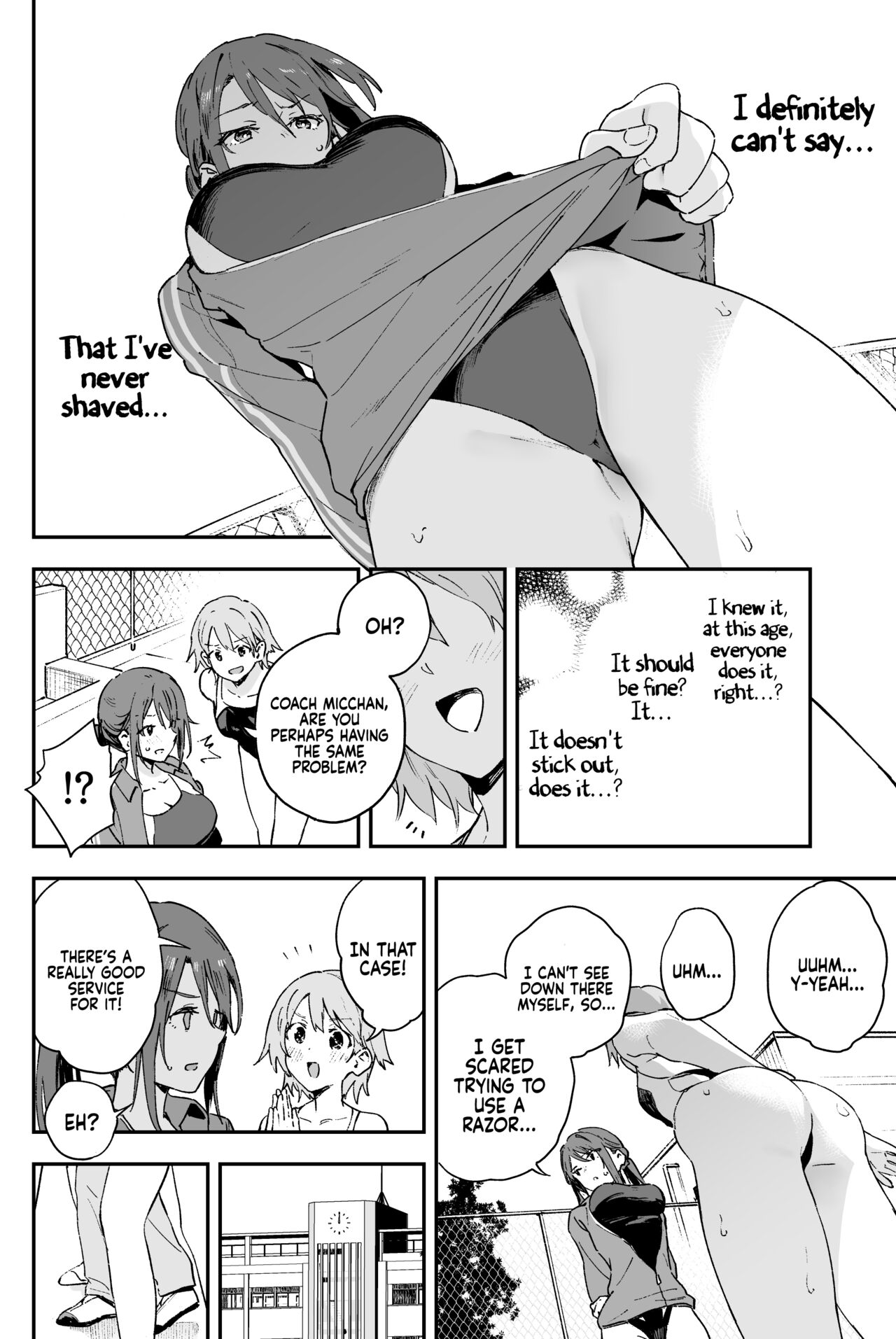 A Cool Girl has a Problem She Can't Tell Anyone. page 5