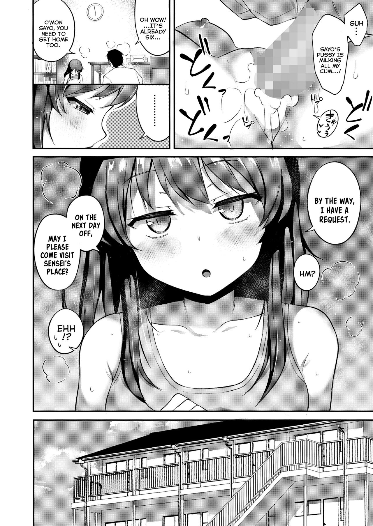 A Cool Little-Girl's Inner Heart page 8
