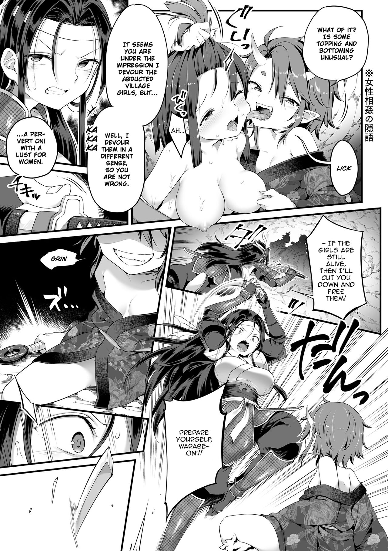 A Corrupted Demon Slayer page 3
