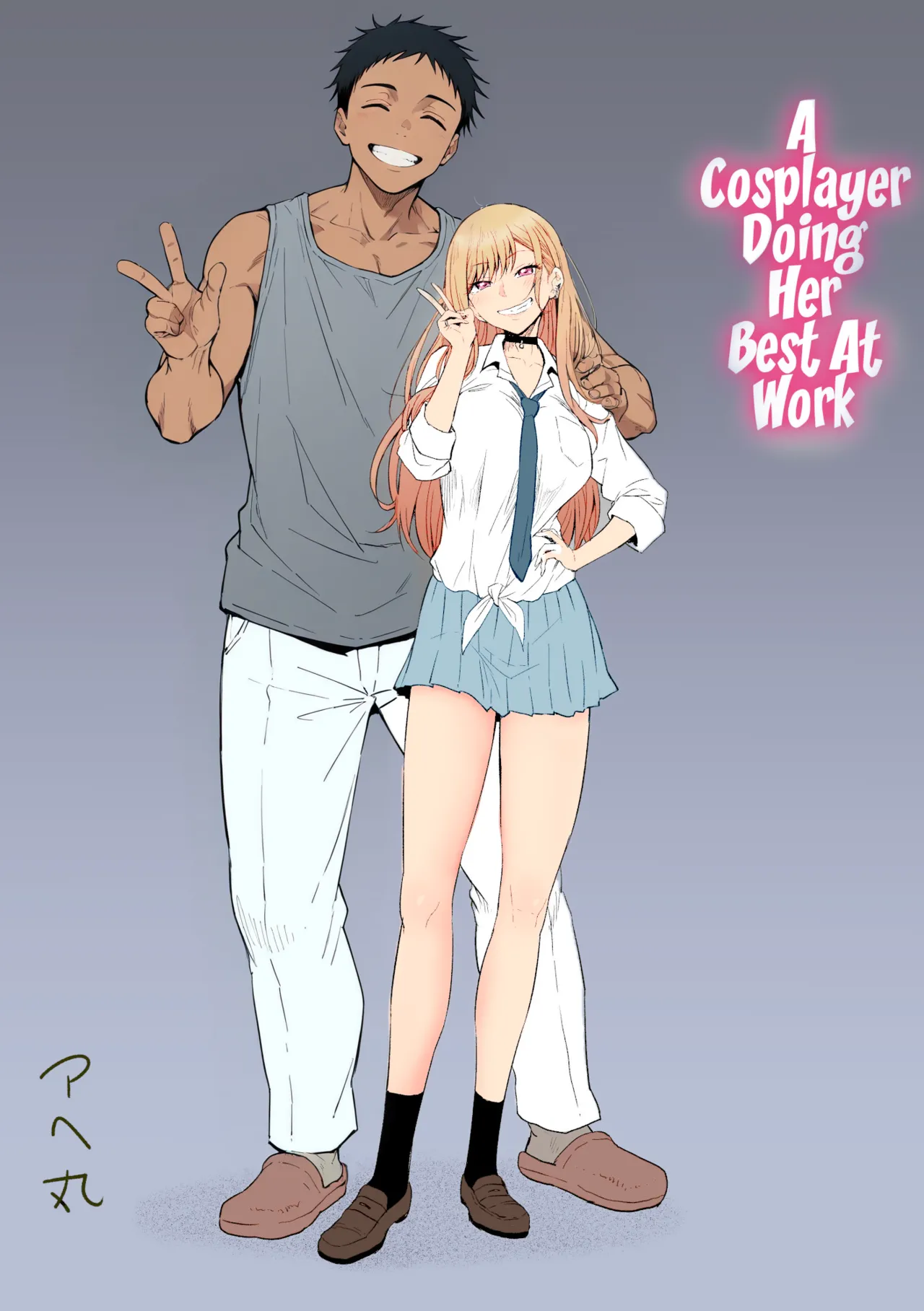 A Cosplayer Doing Her Best At Work page 3