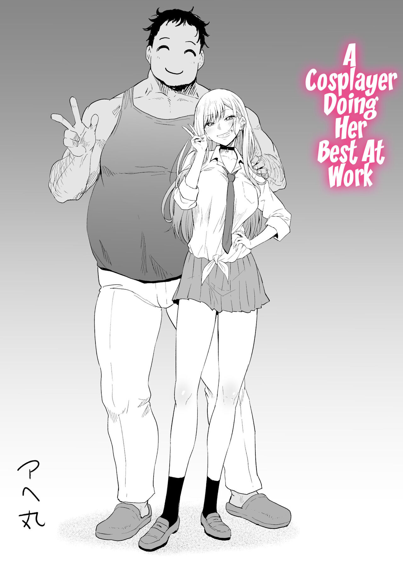 A Cosplayer Doing Her Best At Work page 3