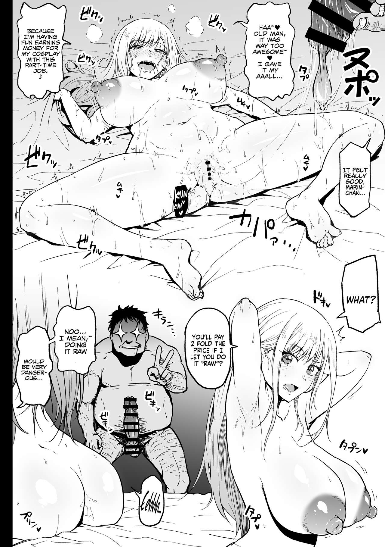A Cosplayer Giving her All at a Part-Time Job page 12
