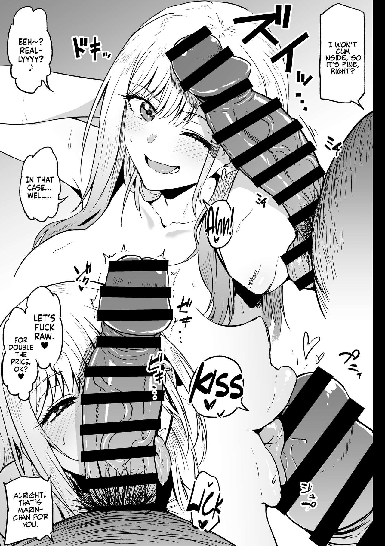 A Cosplayer Giving her All at a Part-Time Job page 13