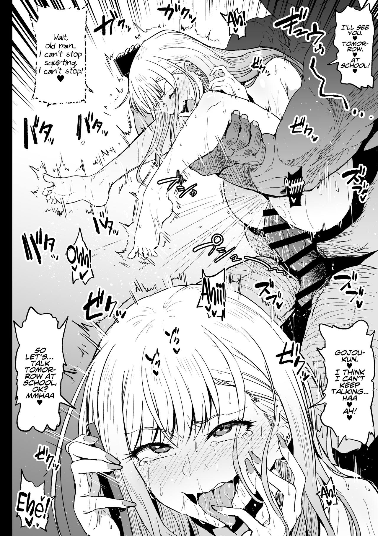 A Cosplayer Giving her All at a Part-Time Job page 18