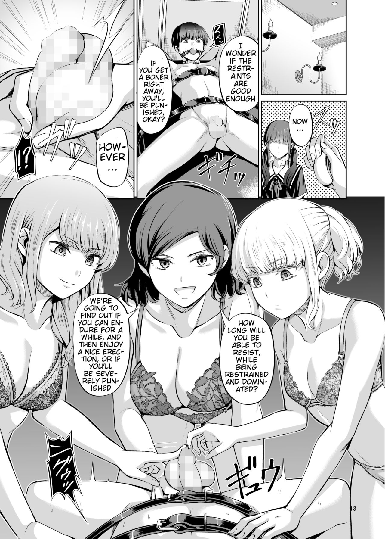 A Country Based on Point System Sequel page 15