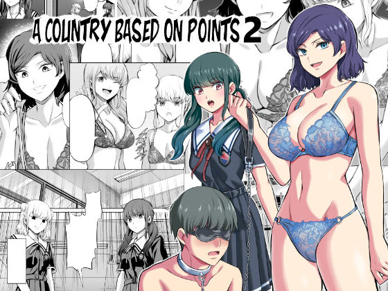 A Country Based on Point System Sequel page 1