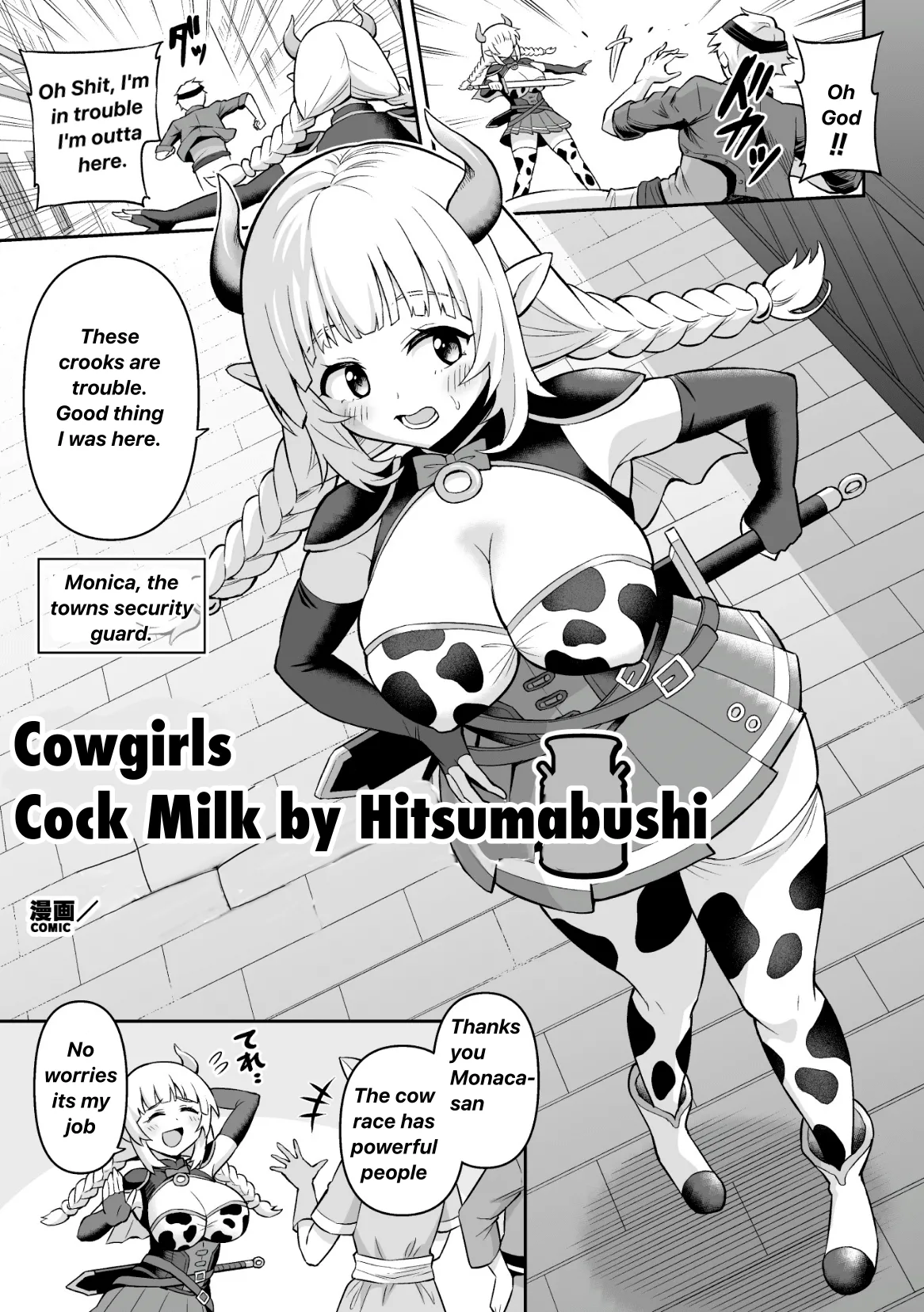 A cowgirls cockmilk page 1