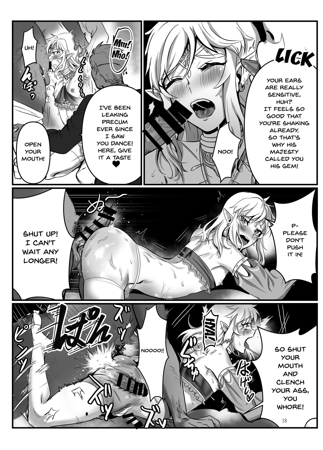 A Dancer's Hero Offering page 16
