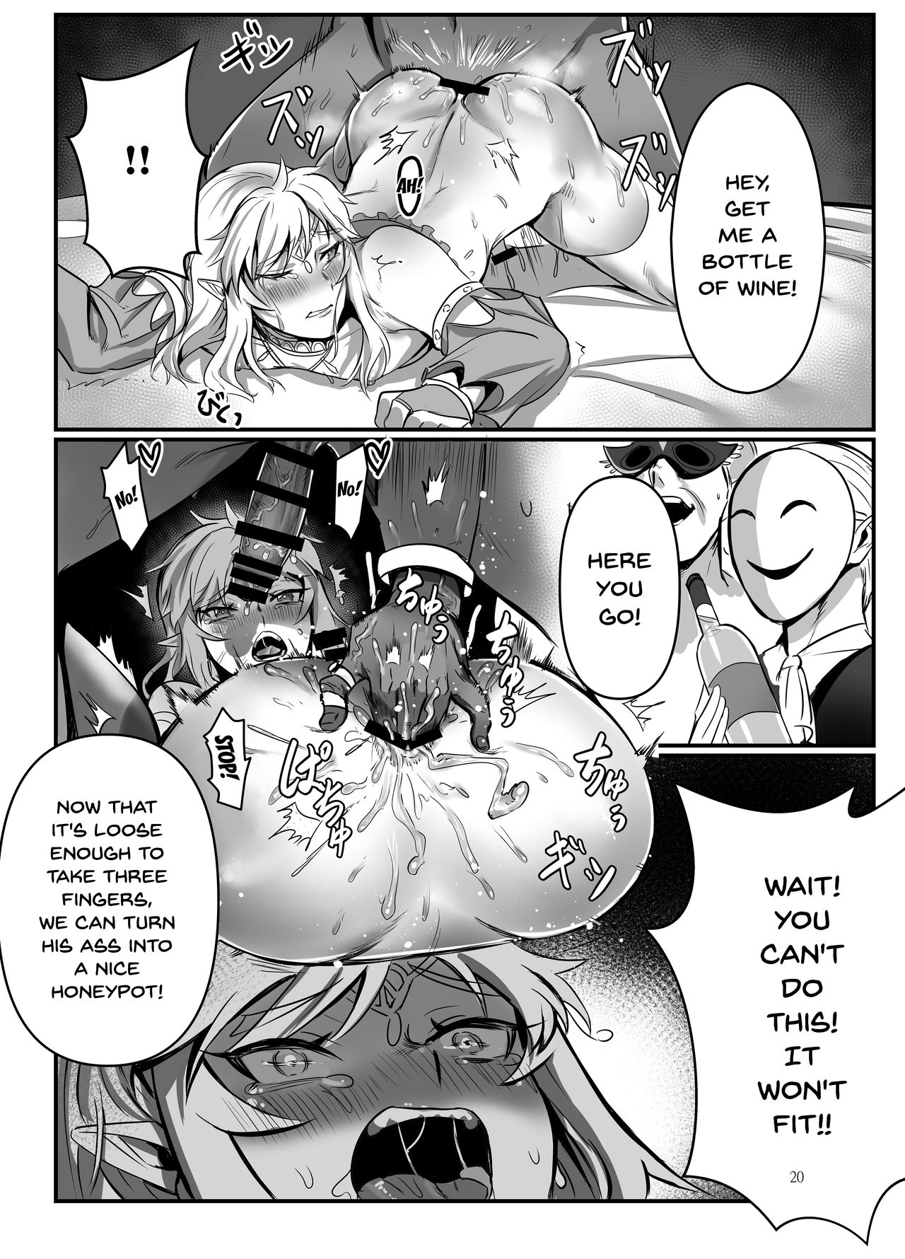 A Dancer's Hero Offering page 18