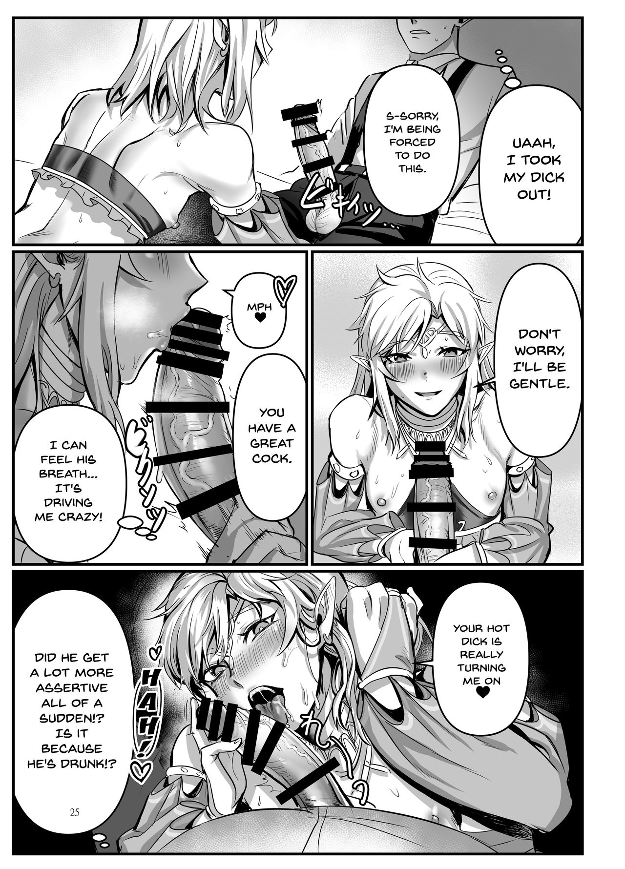 A Dancer's Hero Offering page 23