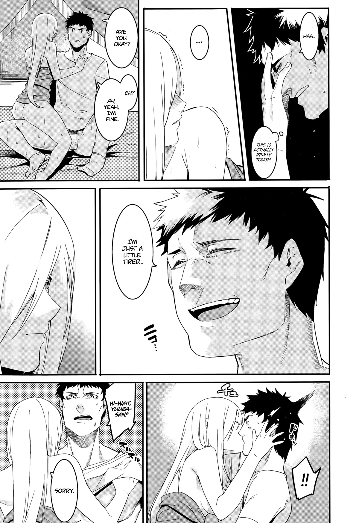 A Dangerous-Looking Woman page 15