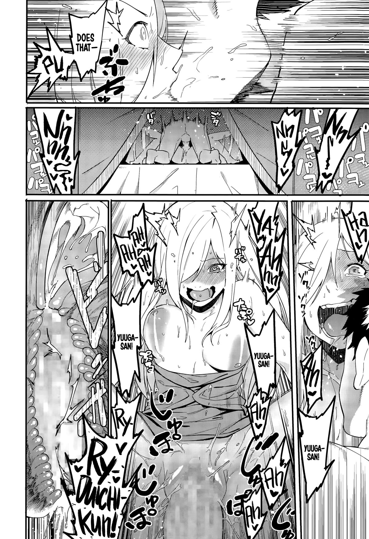 A Dangerous-Looking Woman page 22