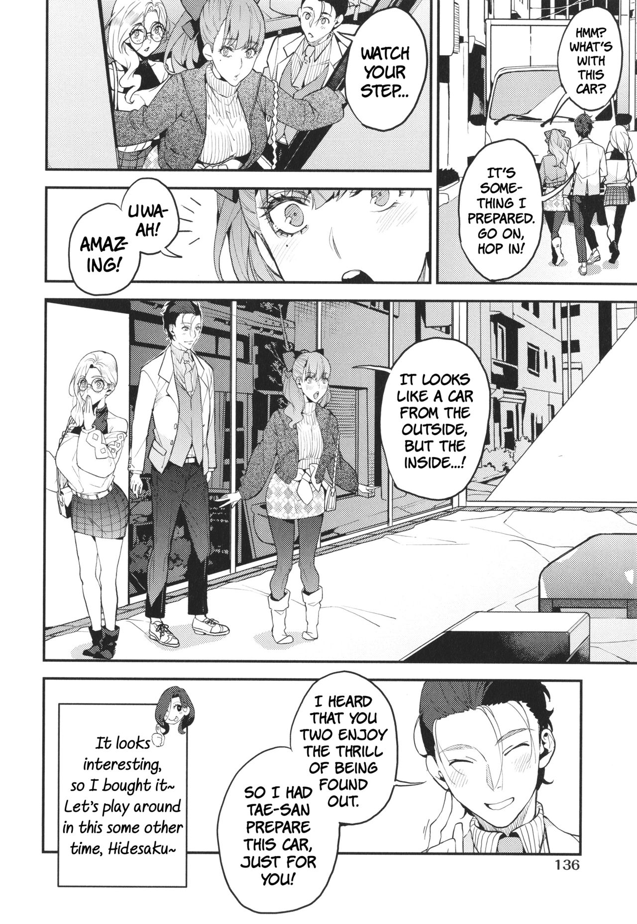 A Date With The Married Sisters page 14