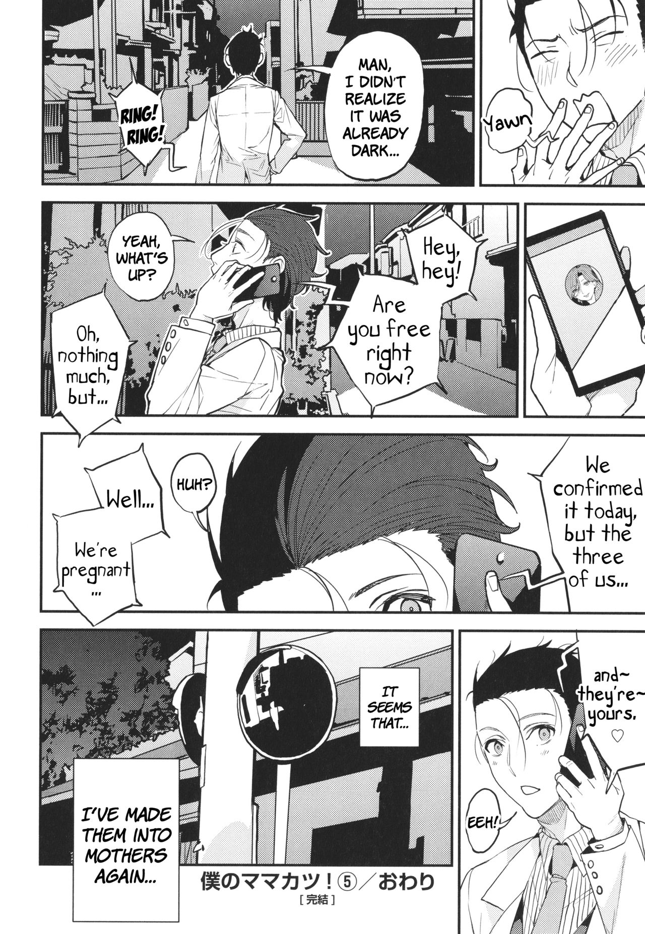 A Date With The Married Sisters page 24
