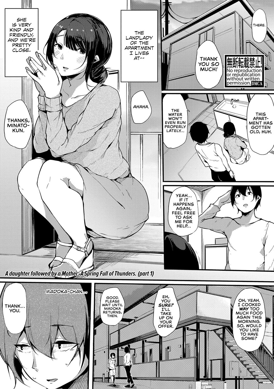 A Daughter followed by a Mother: A spring Full of Thunders. page 1