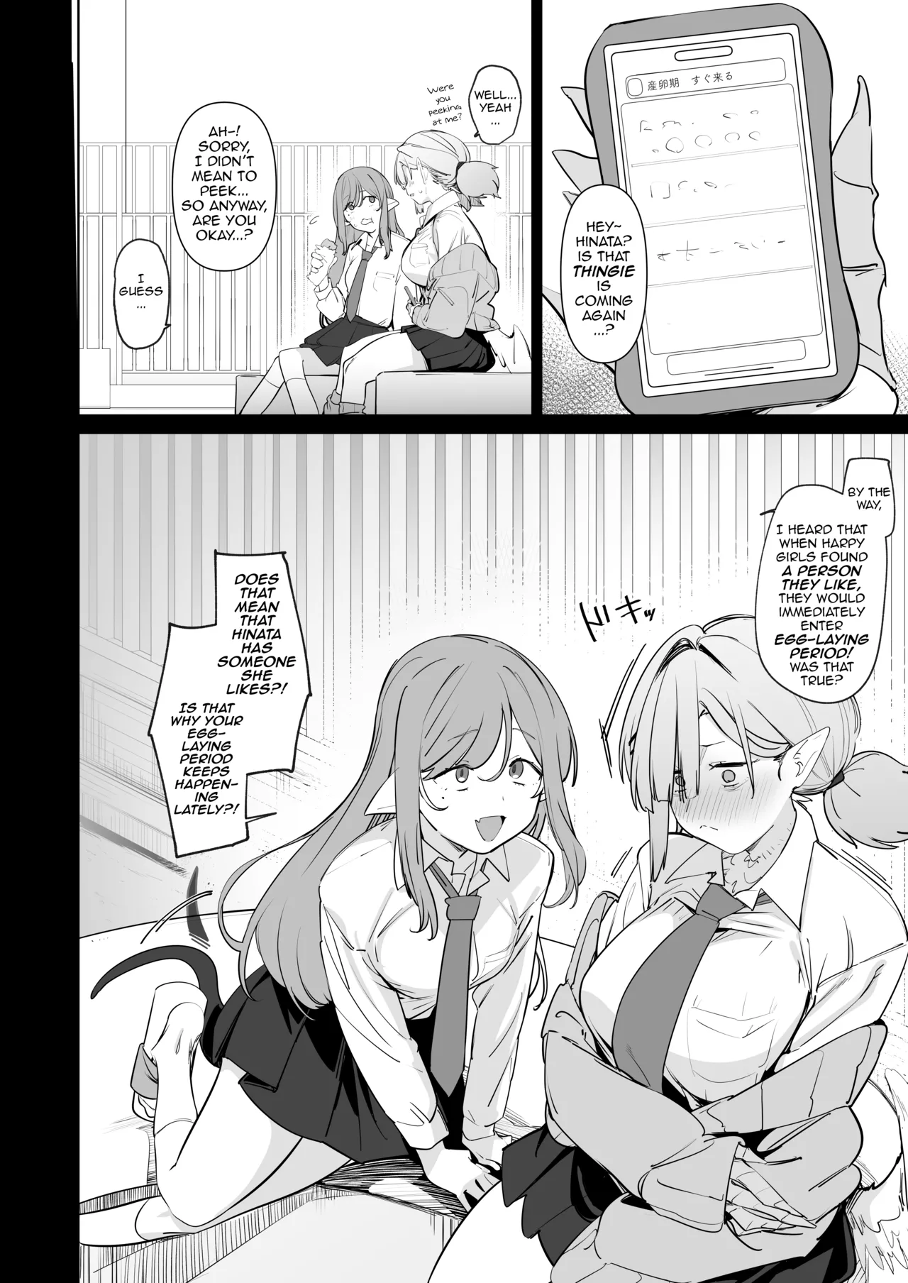 A Daughter that's in Her Egg-Laying Period Wants to Get Pregnant with Papa's Dick page 12