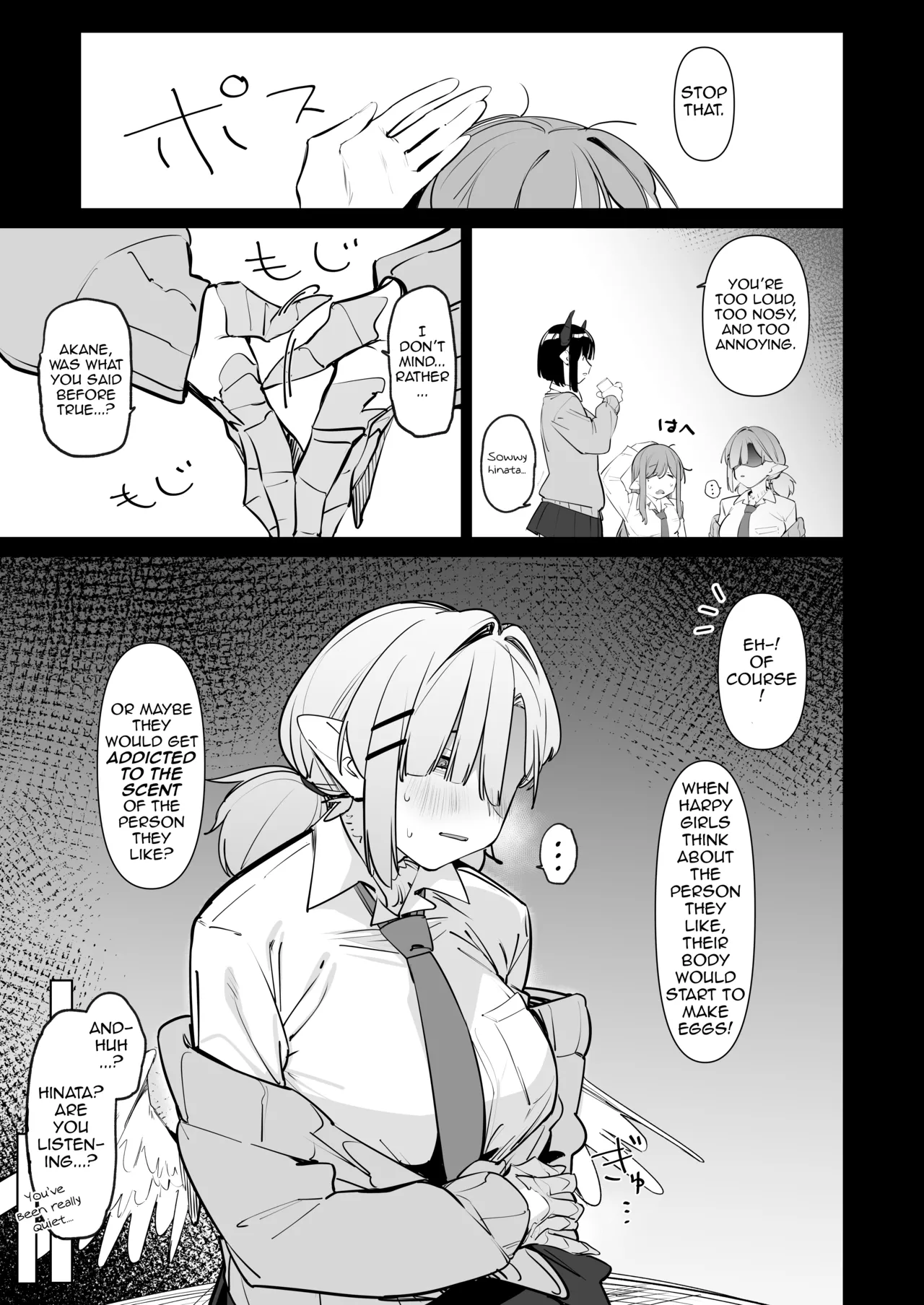A Daughter that's in Her Egg-Laying Period Wants to Get Pregnant with Papa's Dick page 13