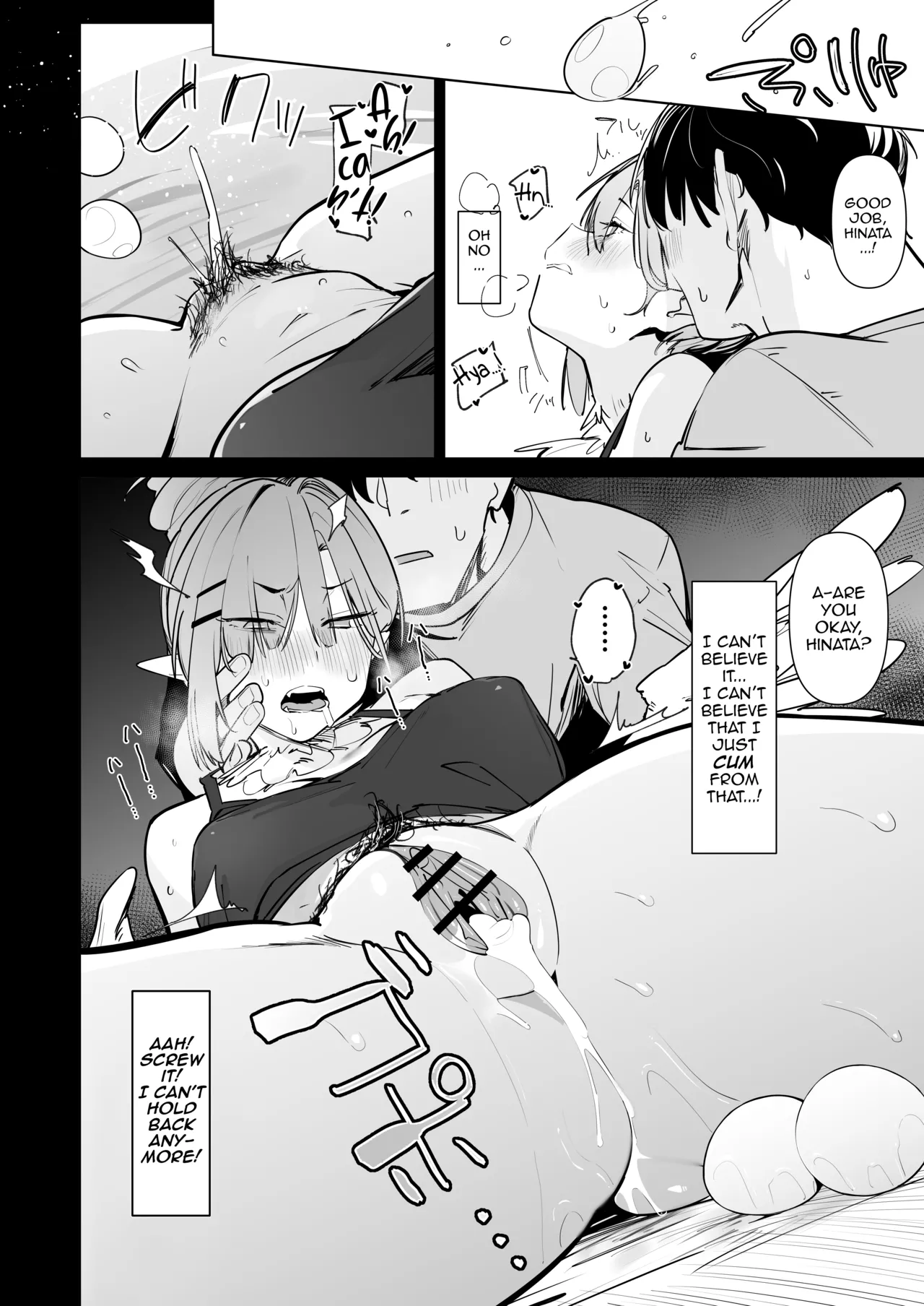 A Daughter that's in Her Egg-Laying Period Wants to Get Pregnant with Papa's Dick page 20