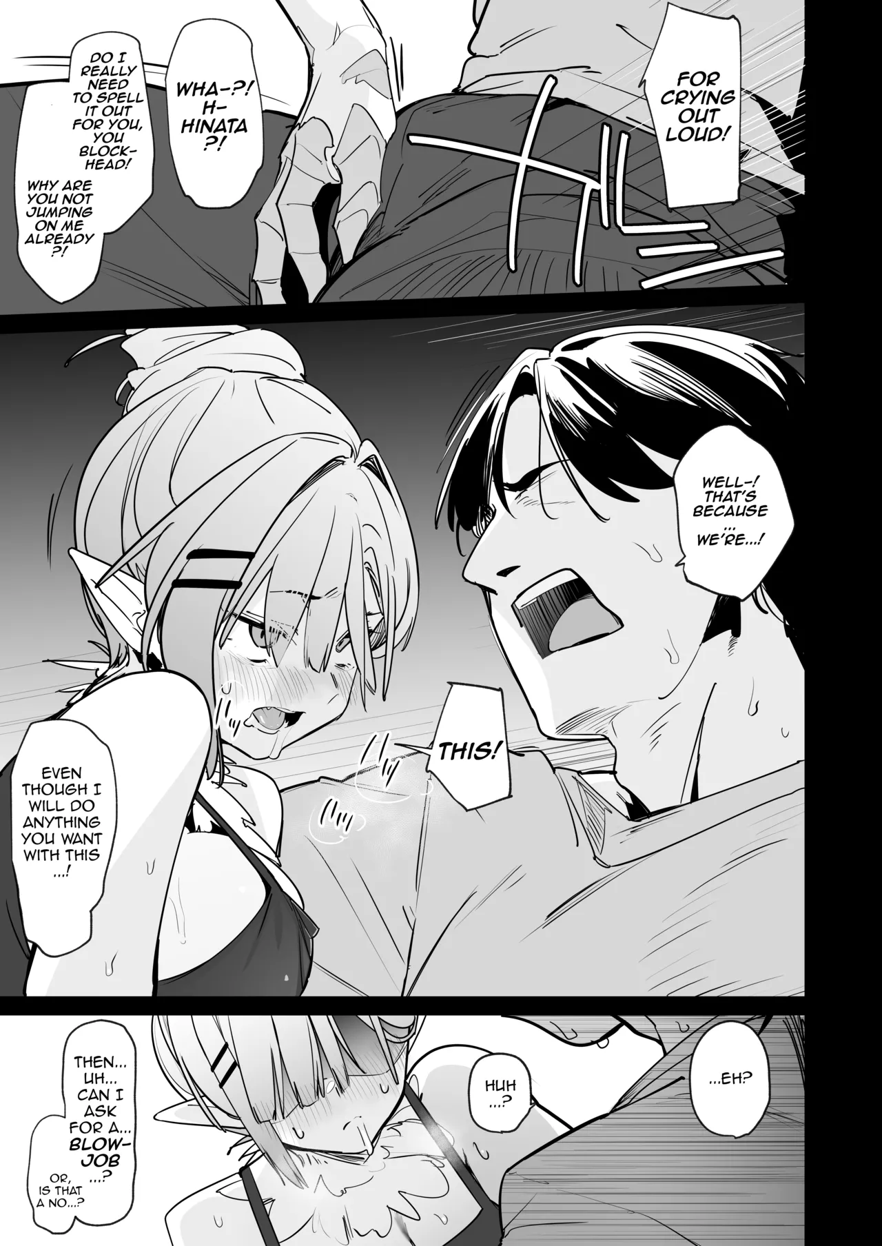 A Daughter that's in Her Egg-Laying Period Wants to Get Pregnant with Papa's Dick page 21