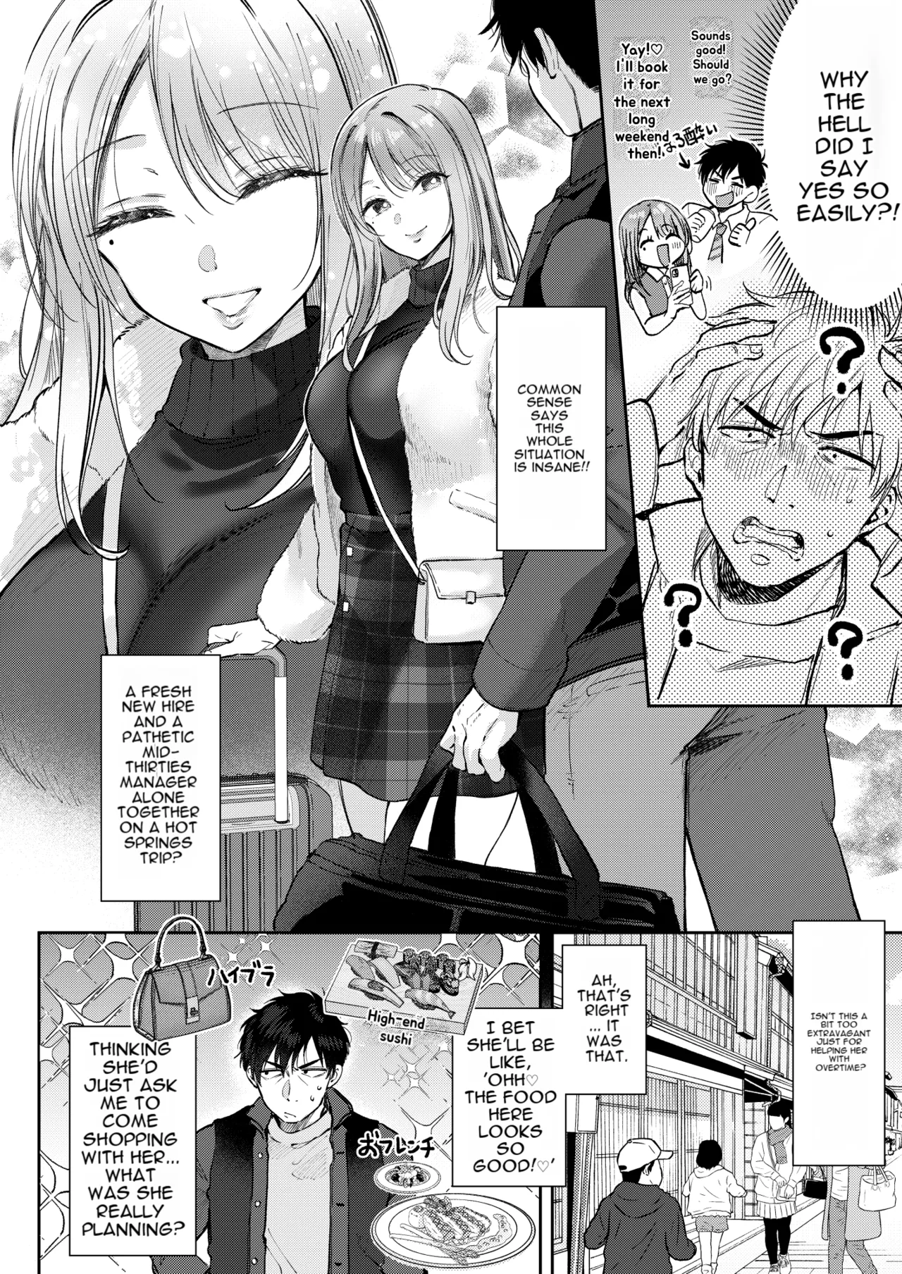 A Day Off Getting Milked Dry at a Hot Spring by the Subordinate I Thought Was Innocent page 10