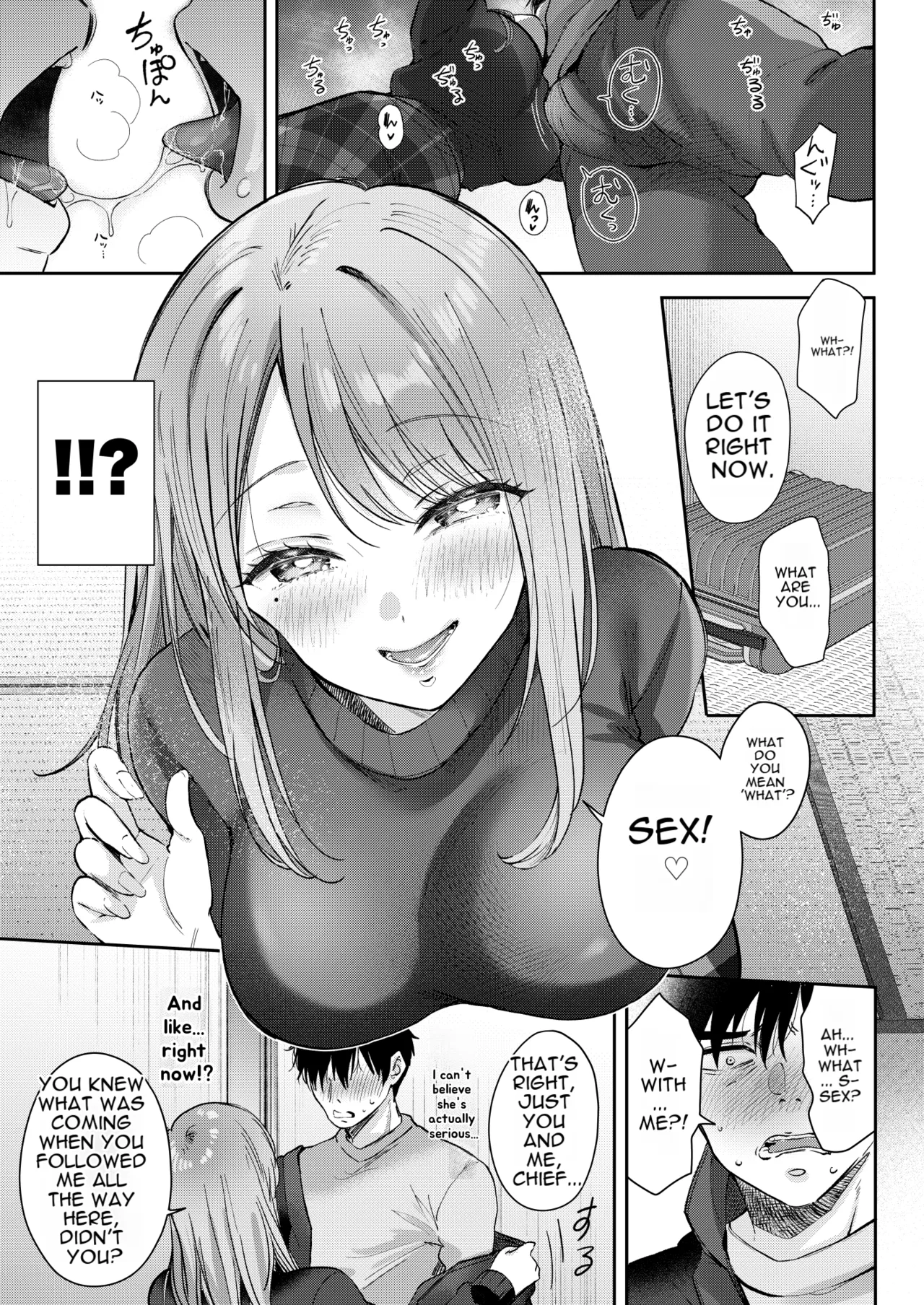 A Day Off Getting Milked Dry at a Hot Spring by the Subordinate I Thought Was Innocent page 15