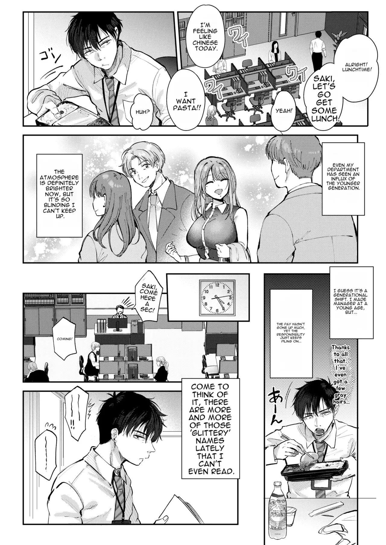 A Day Off Getting Milked Dry at a Hot Spring by the Subordinate I Thought Was Innocent page 4