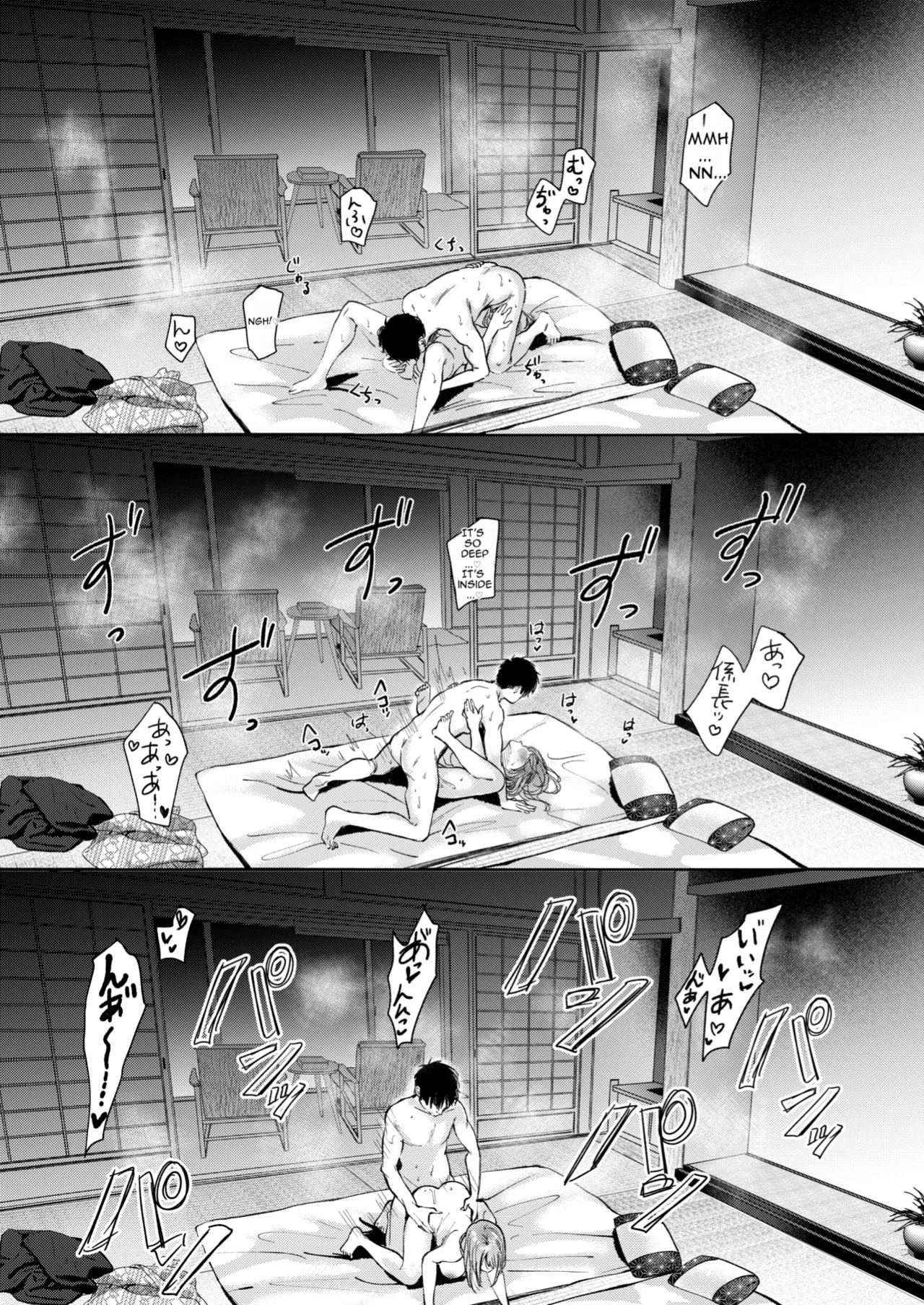 A Day Off Getting Milked Dry at a Hot Spring by the Subordinate I Thought Was Innocent page 48