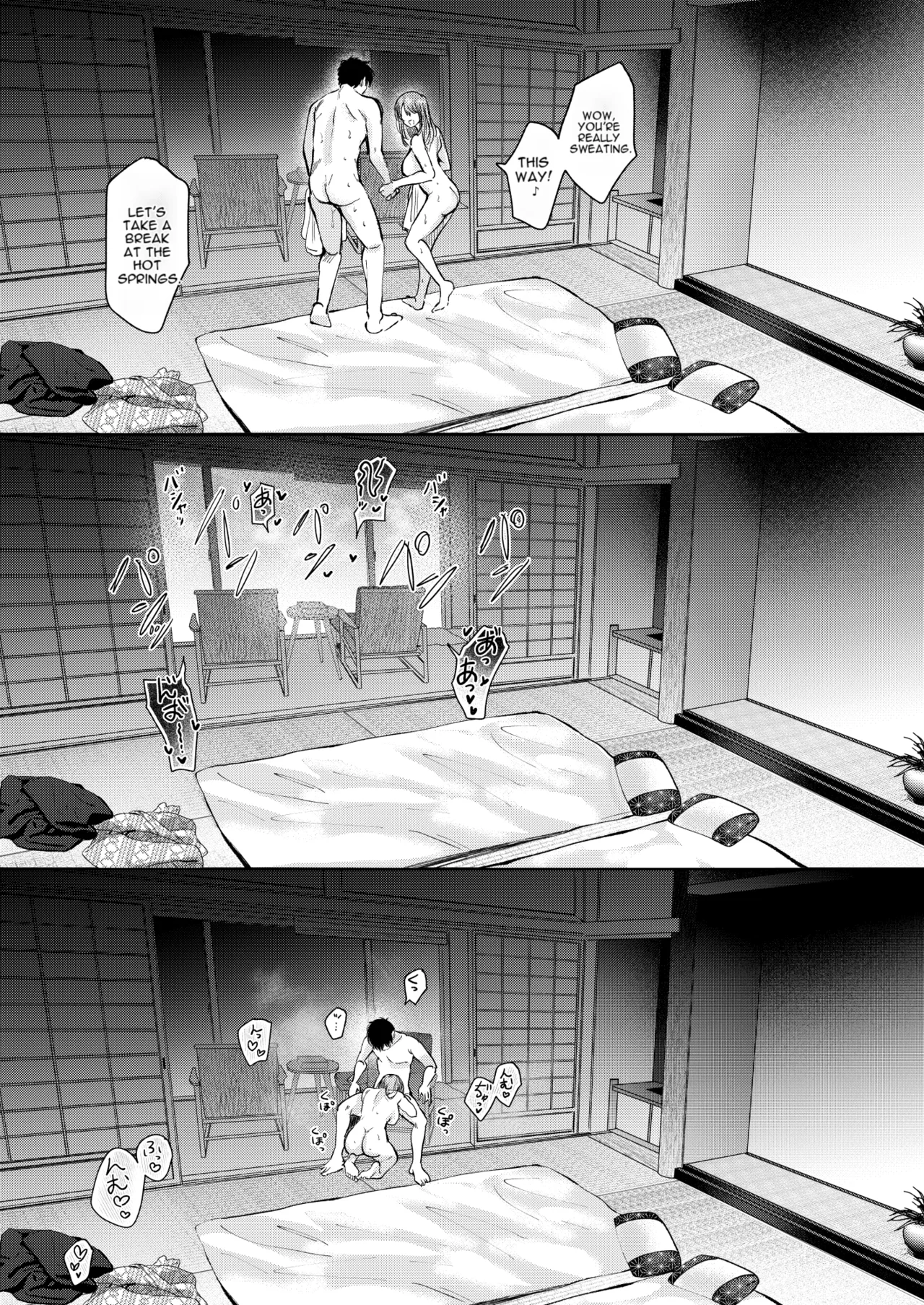 A Day Off Getting Milked Dry at a Hot Spring by the Subordinate I Thought Was Innocent page 49