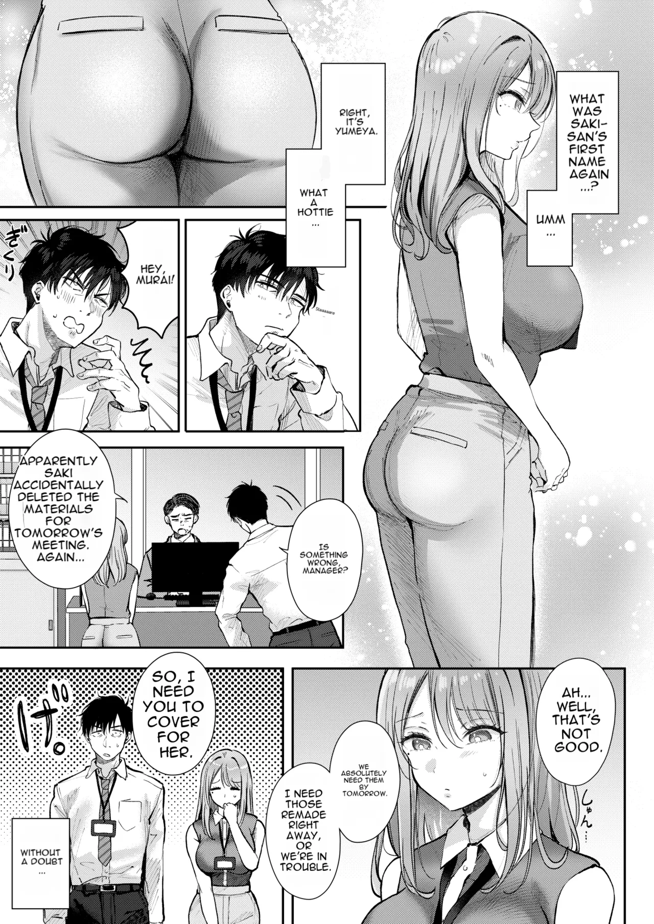 A Day Off Getting Milked Dry at a Hot Spring by the Subordinate I Thought Was Innocent page 5