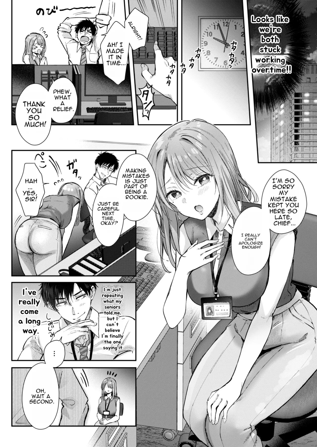 A Day Off Getting Milked Dry at a Hot Spring by the Subordinate I Thought Was Innocent page 6