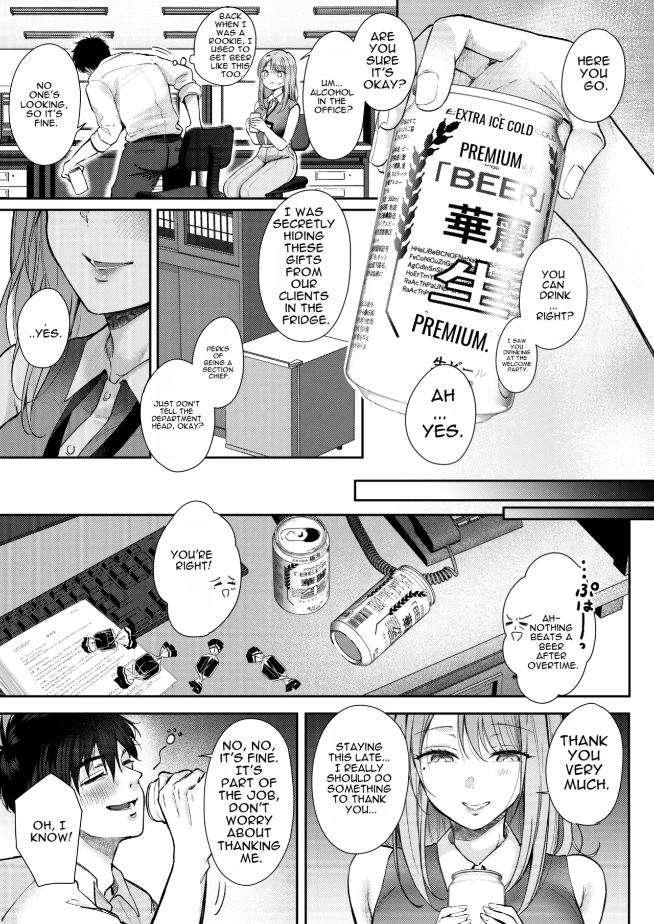 A Day Off Getting Milked Dry at a Hot Spring by the Subordinate I Thought Was Innocent page 7