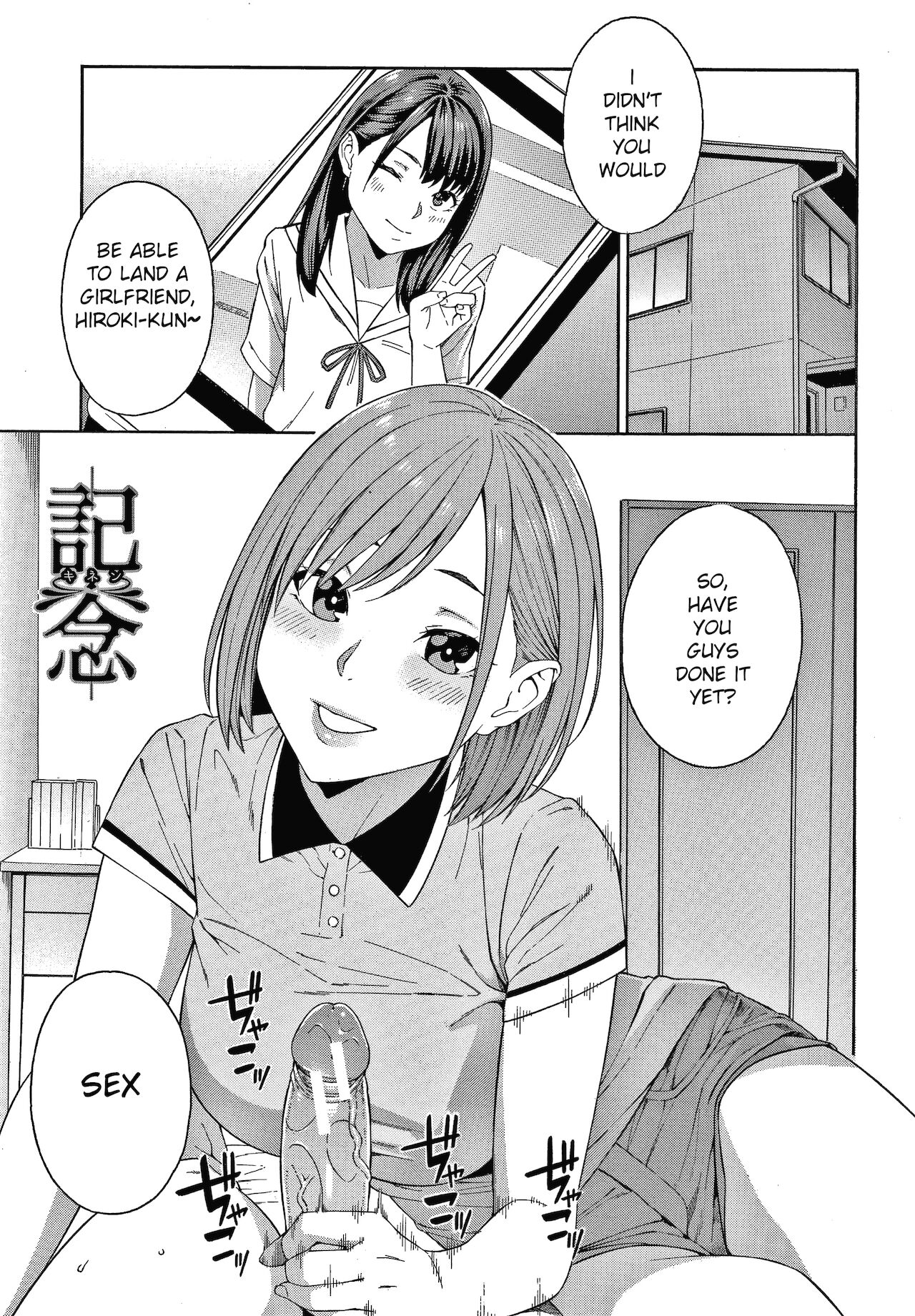 A Day to Never Forget page 1