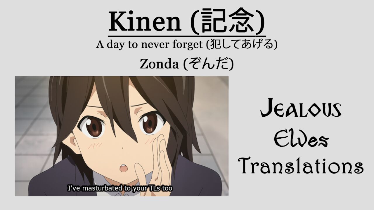 A Day to Never Forget page 11