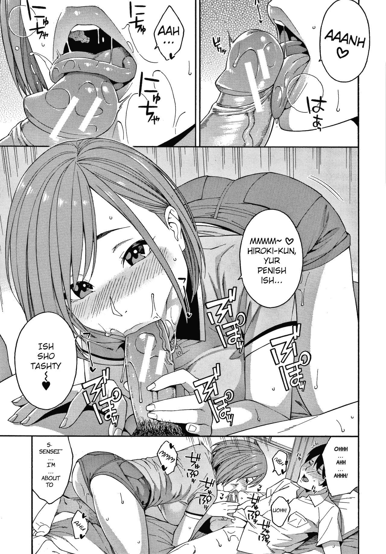 A Day to Never Forget page 3