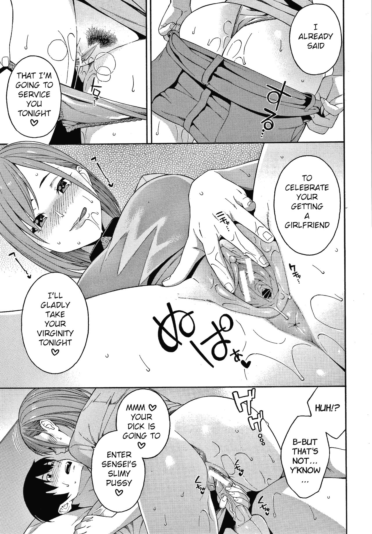 A Day to Never Forget page 5