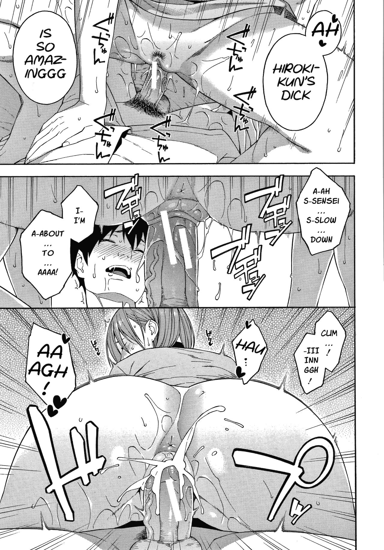 A Day to Never Forget page 7